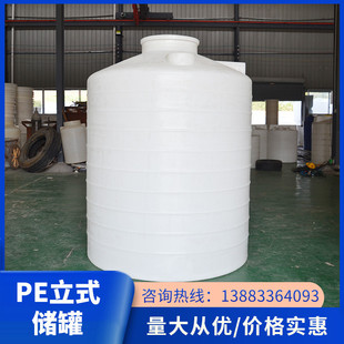 白色塑胶罐生产厂家批发 重庆华塑塑料水塔8吨储水桶pe水箱立式