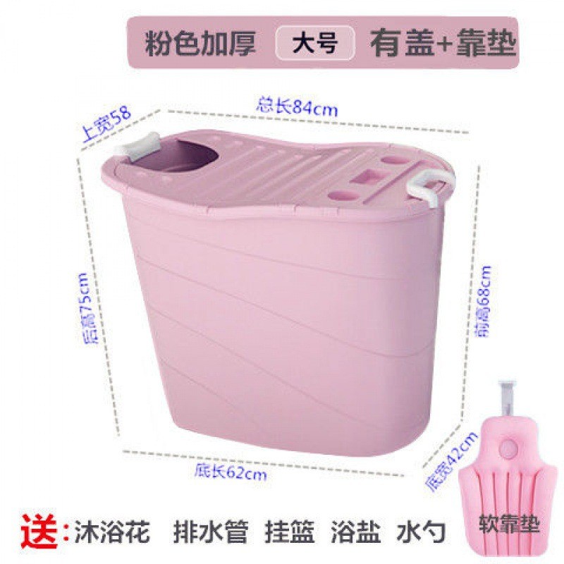 洗澡桶家用圆形泡澡大浴桶高位人身小户型浴缸加厚沐浴桶澡盆批发