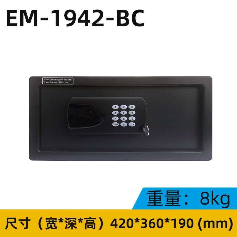 酒店保险柜家用小型宾馆隐形客房用保管箱夹万密码全钢防盗保险箱