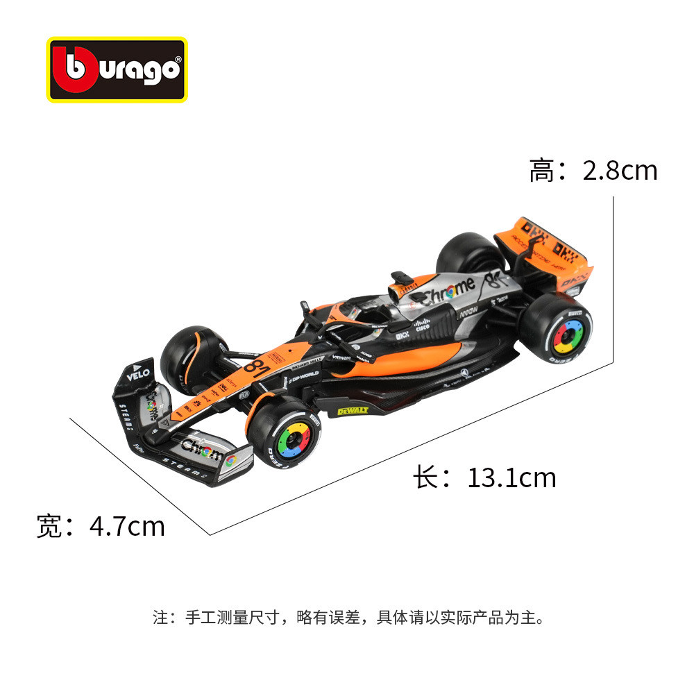 比美高1:43迈凯伦车队McLarenF1MCL60赛车仿真合金汽车成品模型