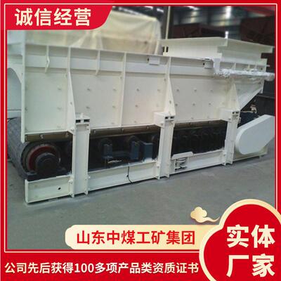 GLD甲带式给料机工作原理甲带式给料机给料量大甲带式给料机
