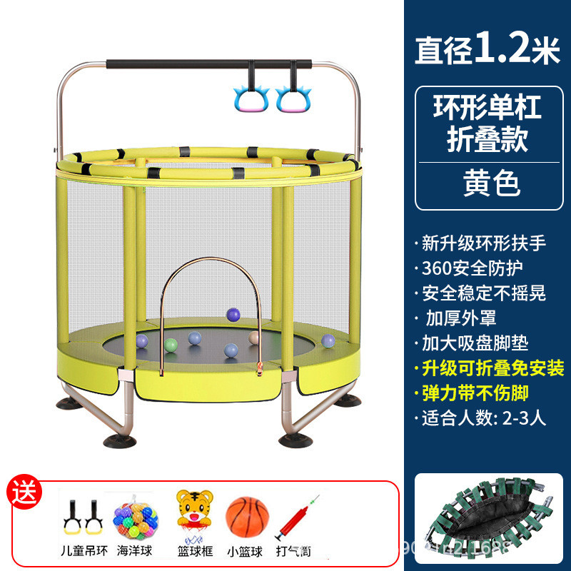 家用儿童床室内健身器材跳跳床户外蹦蹦床源头小孩跳蹦床