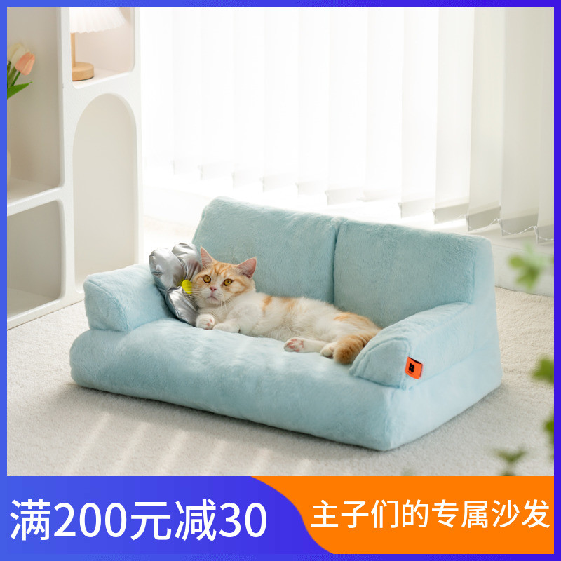 喵乎汪也猫窝猫咪沙发床猫床宠物专用小窝垫猫懒狗狗垫子冬季保暖