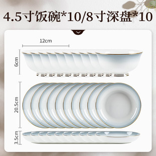 碗具碗碟组合轻奢高级感 碗盘批发碗陶瓷餐具餐具景德镇具2024新款