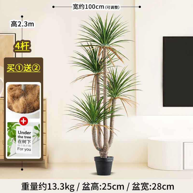 大型仿真绿植树龙须盆栽室内玄关落地装饰花摆件假树植物盆景摆设