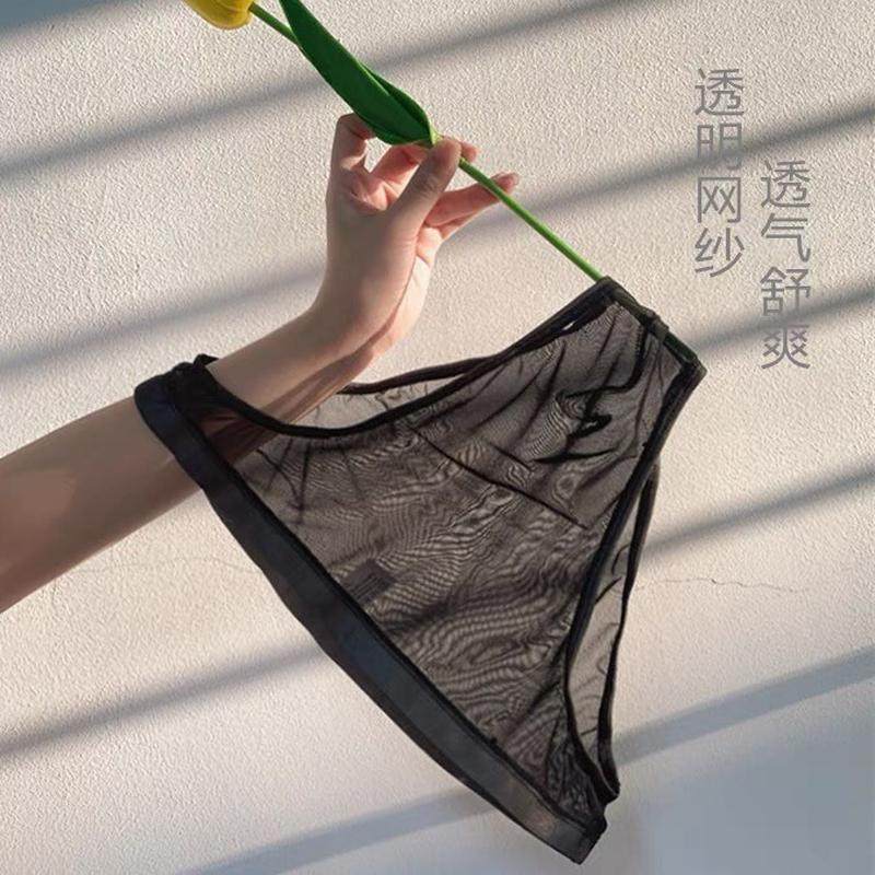 男士个性潮流三角裤夏季透气速干无痕短裤超薄性感内裤男冰丝底裤,女士内衣/男士内衣/家居服,男三角内裤,淘宝优惠券,粉丝福利购,淘宝优惠卷