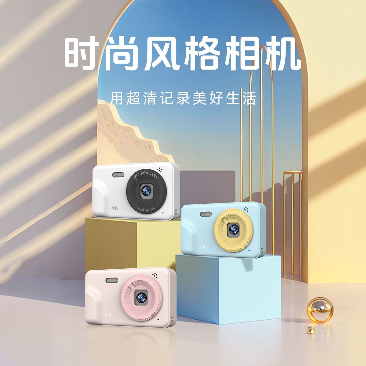 厂家直销跨境高清数码CCD照相机学生入门迷你卡片机家用拍摄照相