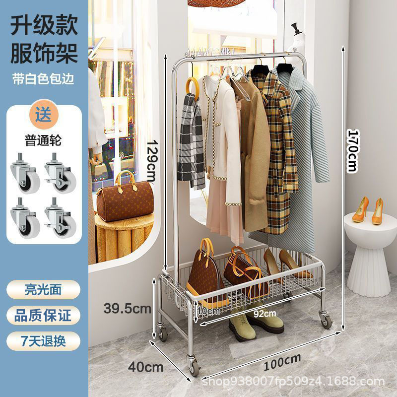落地挂衣架网红服装店展示架家用客厅收纳架子卧室带篮衣帽架