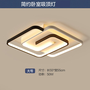 卧室主灯现代简约2024年新款led房间灯吸顶灯客厅大气中山灯具