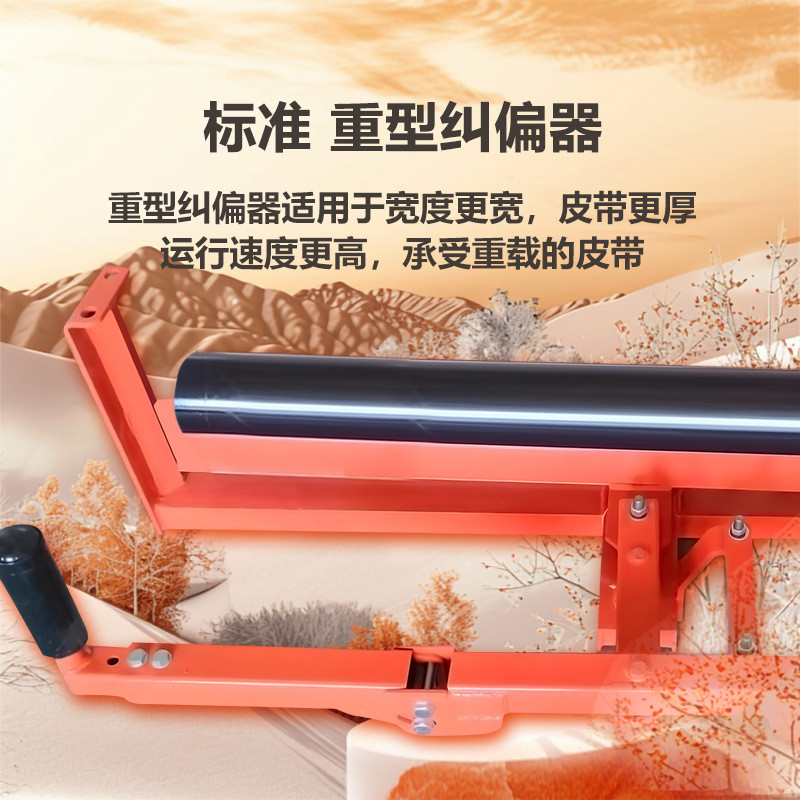 热销自动粉尘纠偏器不怕煤泥无源等物料侵袭简单安装