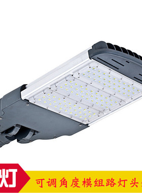 厂家生产led路灯头 可调角度模组外壳套件100W150W户外路灯头外壳