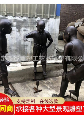 厂家人物雕塑大型户外园林景观玻璃钢民俗小品铸铜像仿古摆件铸铜