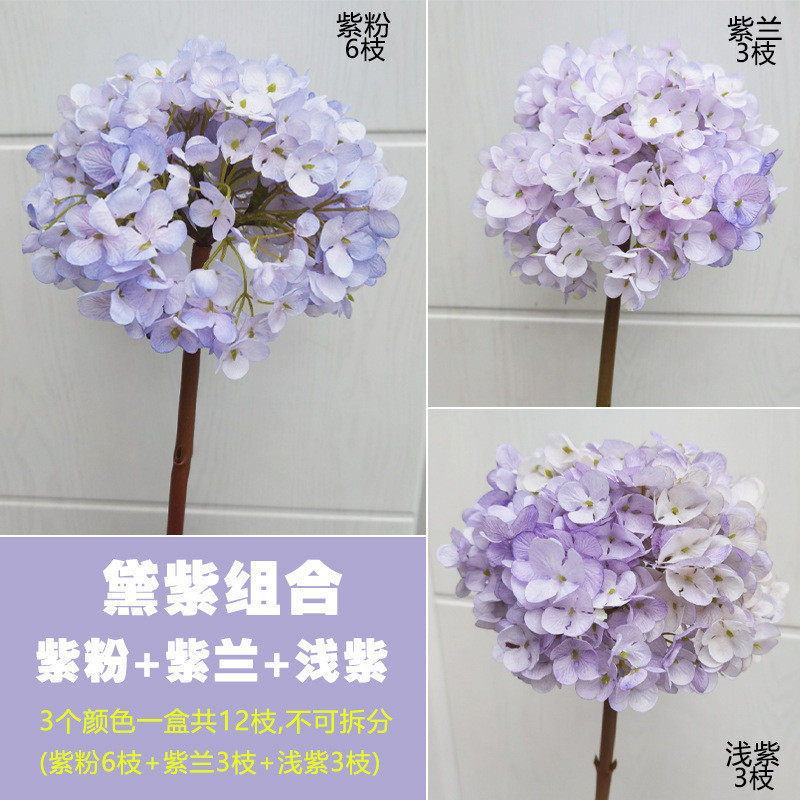新款手感西西里爱莎仿真花组合婚庆家居装饰摆件绣球木绣球批发