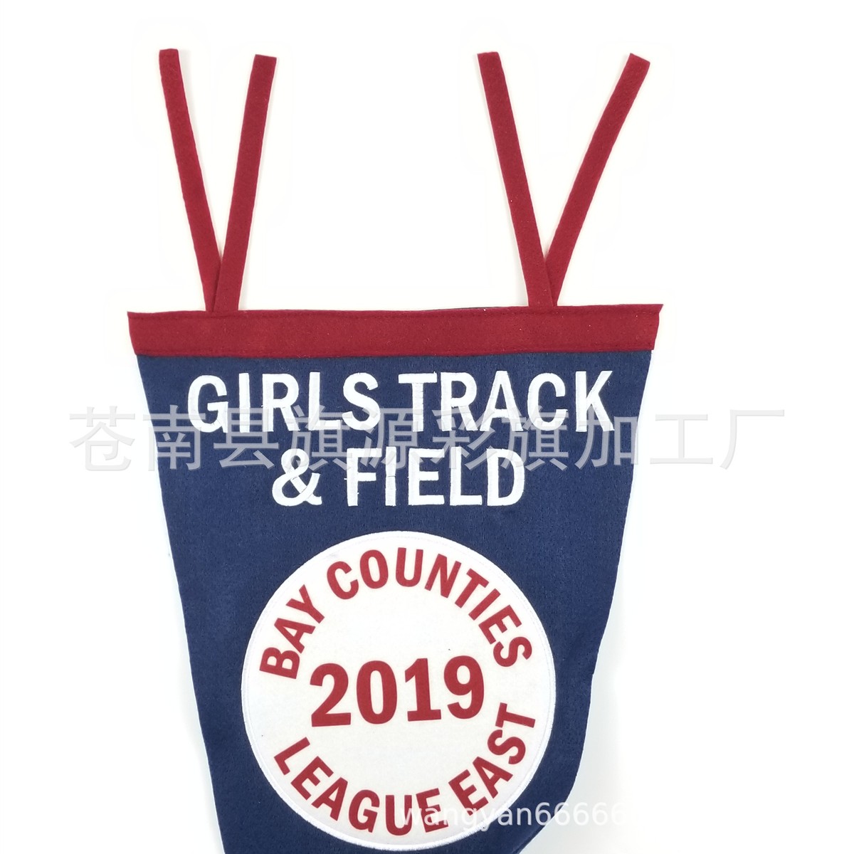 厂家定制无折痕毛毡三角旗帜软毛旗子刺绣毡运动旗帜定制