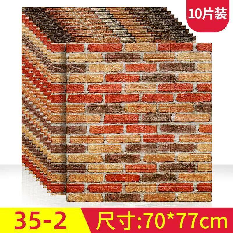 y4j8批发客厅墙纸砖纹3d立体自粘泡沫墙贴复古餐厅理发服装店壁纸