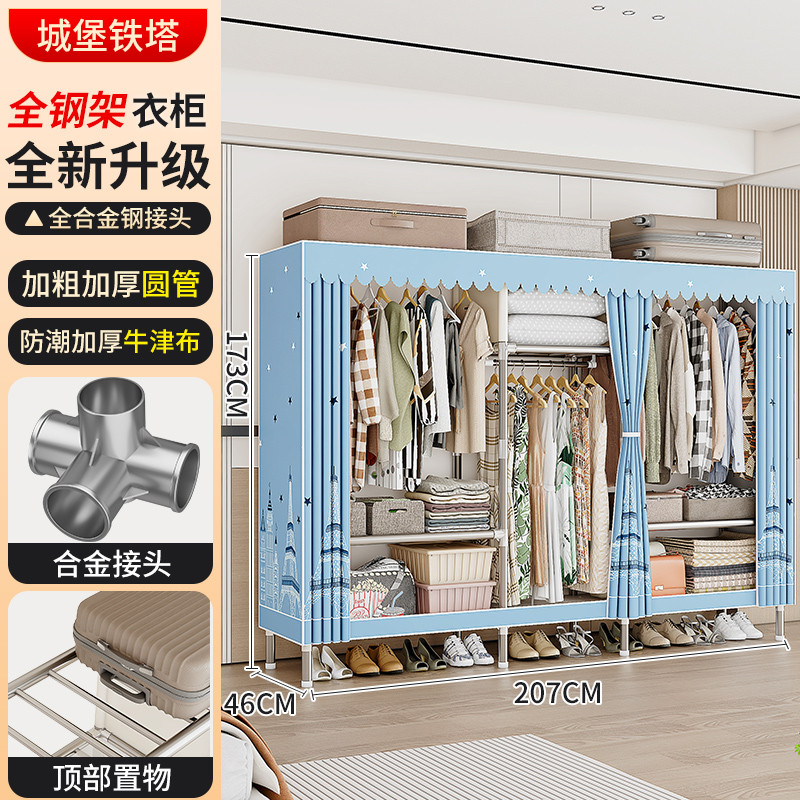 挂衣架落地租房用简易衣柜宿舍出卧室衣服置物收纳柜子2025爆新款