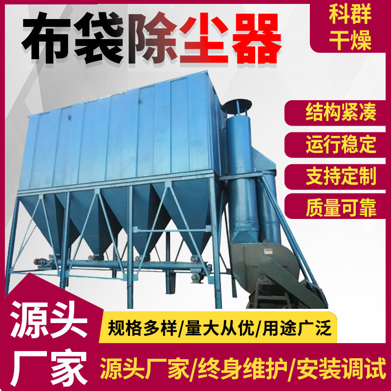 供应圆形布袋除尘器单机滤筒除尘设备离线多室脉冲袋式除尘器