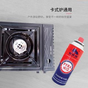 炉户外家用野炊露营瓦斯炉便携式 卡式 炊具野炊烧烤神器炉具