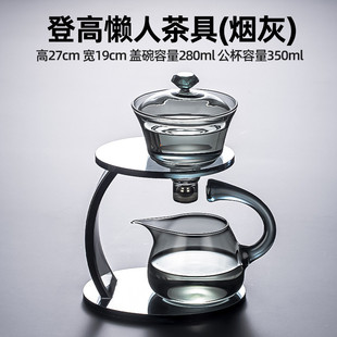 玻璃全自动懒人家用感应泡茶壶冲功夫茶杯泡茶 高档茶具套装