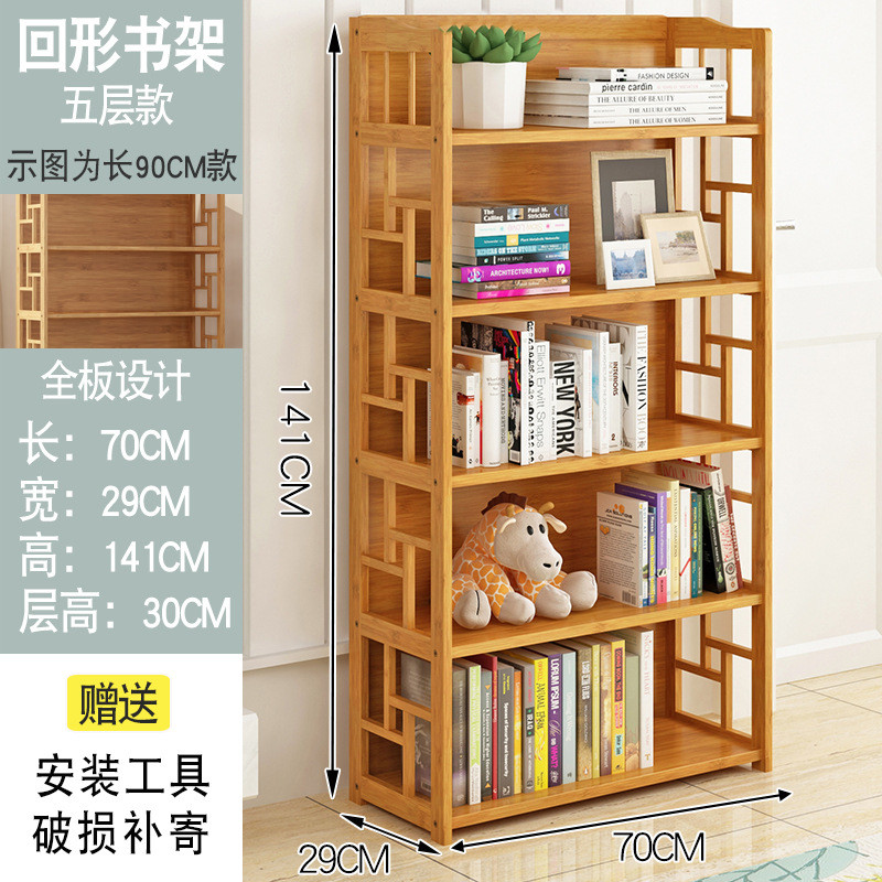 书架置物架落地儿童简易书柜客厅桌上学生家用书桌面收纳架实木子