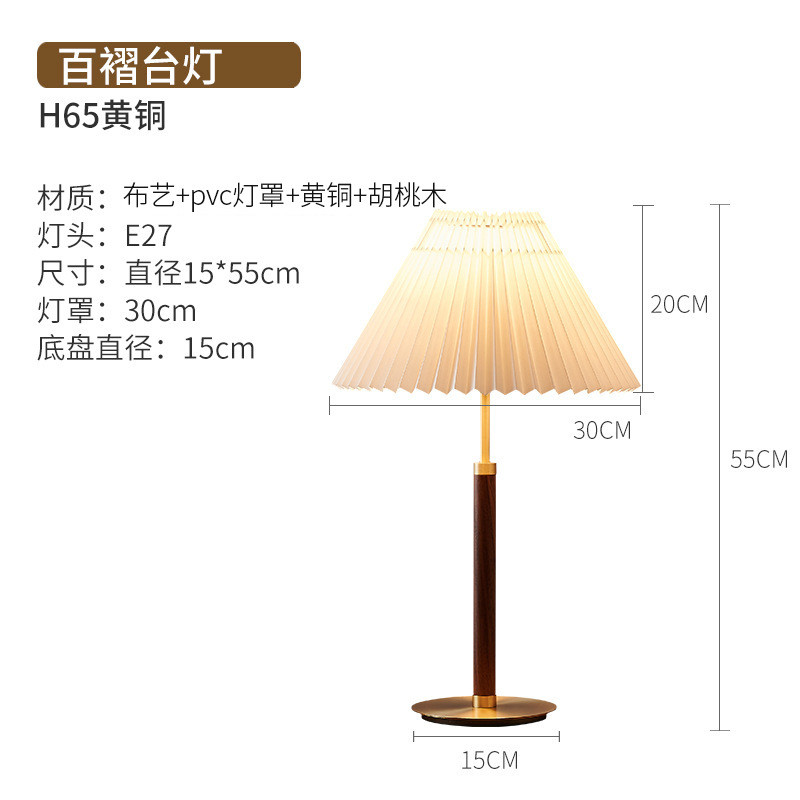 复古北欧少女卧室客厅书房床头落地灯ins风轻奢美式胡桃木落地灯