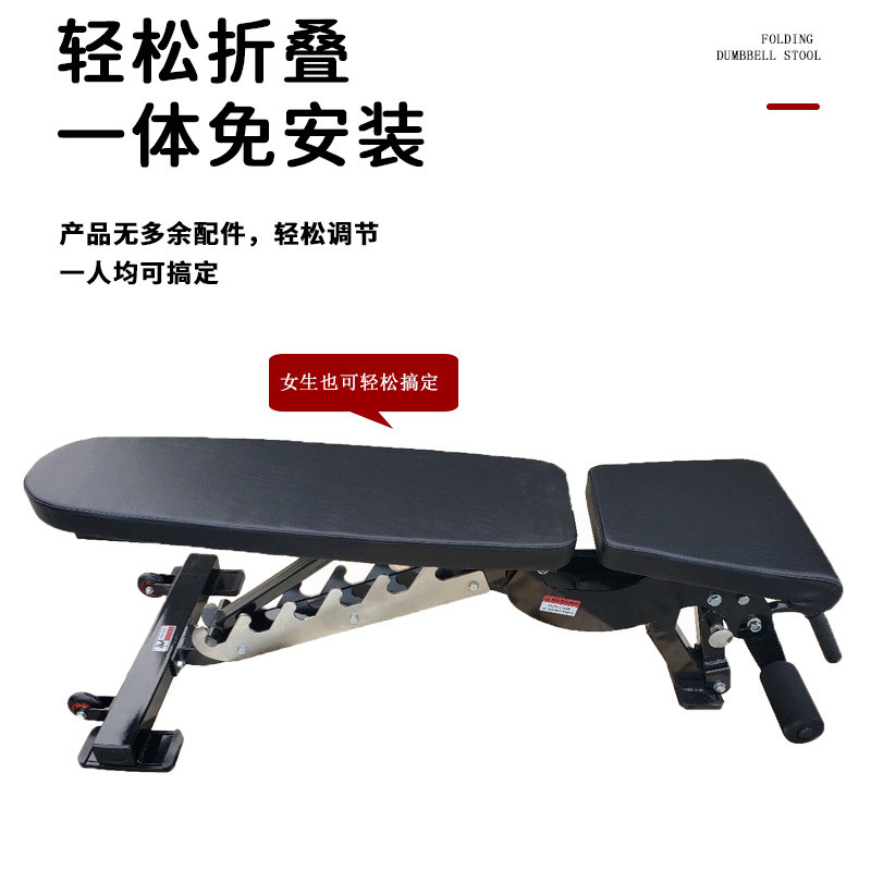 热销可调哑铃凳推卧推健身椅训练凳可调卧推凳飞鸟卧平板健身椅
