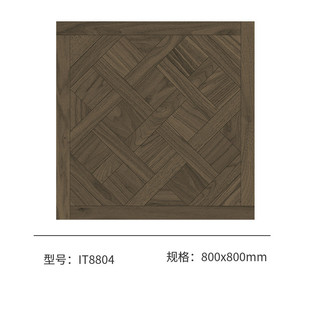 瓷砖拼花木纹砖复古艺术800x800仿实木凡尔赛卧室阳台客厅防滑