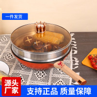 新款抖店有鈦不粘鍋多功能家用養(yǎng)生鈦鍋孝敏棲鳳蒸屜不挑爐灶通用