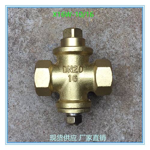 内螺纹旋塞阀X16W-10/16T黄铜二通两通直通旋塞阀螺纹丝扣旋塞阀
