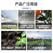 醋酸醋液生产厂家农业级精制叶面肥冲施肥土壤改良木木竹醋液