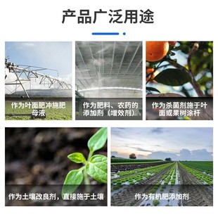 木醋液醋农业级精制叶面肥冲施肥土壤改良木醋酸竹生产厂家液