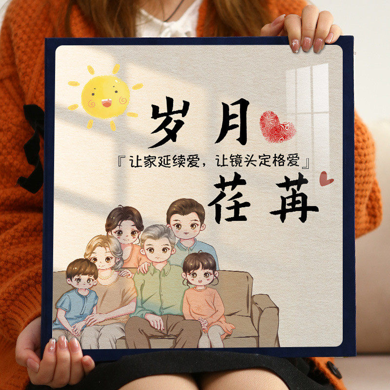 宝宝成长相册本大容量记录插页家庭纪念册5寸6寸7照片收纳影集六