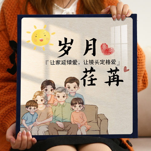宝宝成长相册本大容量记录插页家庭纪念册5寸6寸7照片收纳影集六