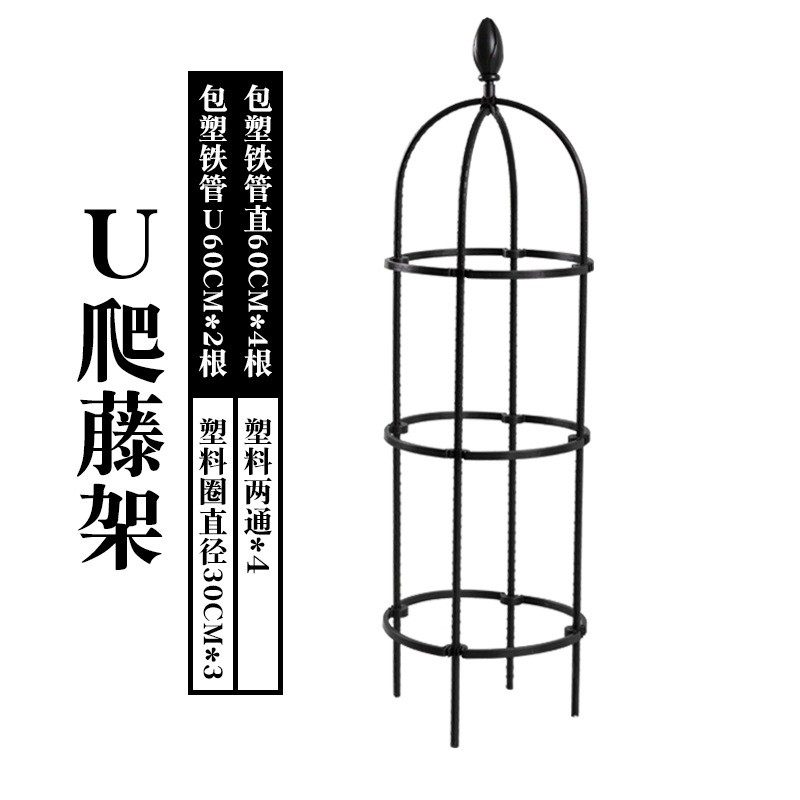 阳台花架爬藤架铁线莲花支架绿萝月季蓝雪花支架户外铁艺花盆架子,鲜花速递/花卉仿真/绿植园艺,园艺用品套装,淘宝优惠券,粉丝福利购,淘宝优惠卷