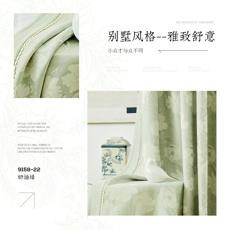 9158新款高精密提花定制轻奢窗帘布客厅卧室遮光绍兴高端成品窗帘