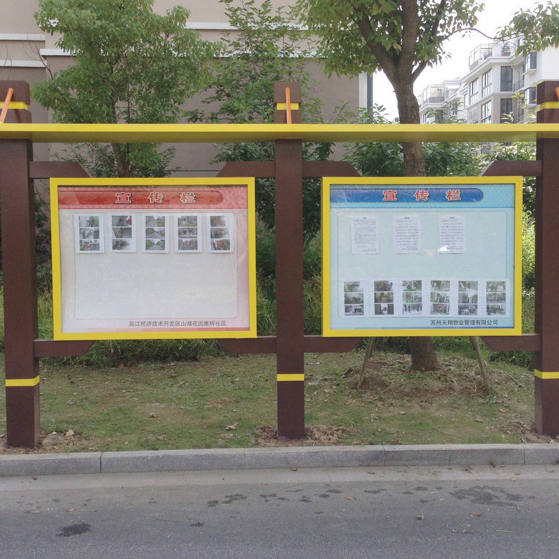 户外不锈钢宣传栏厂家宣传栏公告栏定制小区报栏批发框架宣传栏