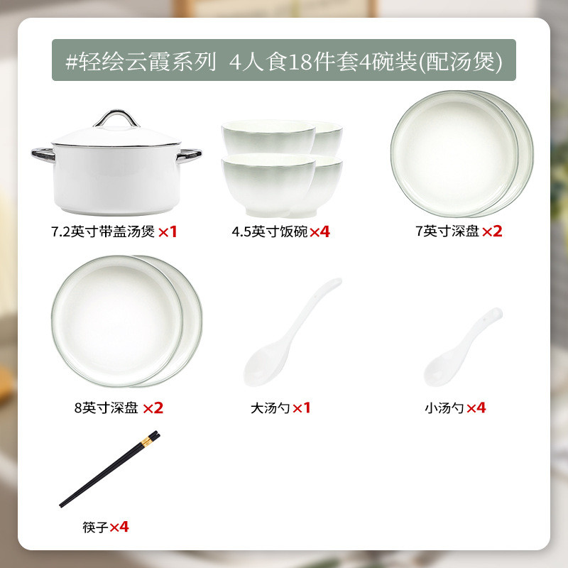 碗盘下彩陶瓷碗碟餐具套装轻奢整套釉高颜值饭碗盘子乔迁礼品批发