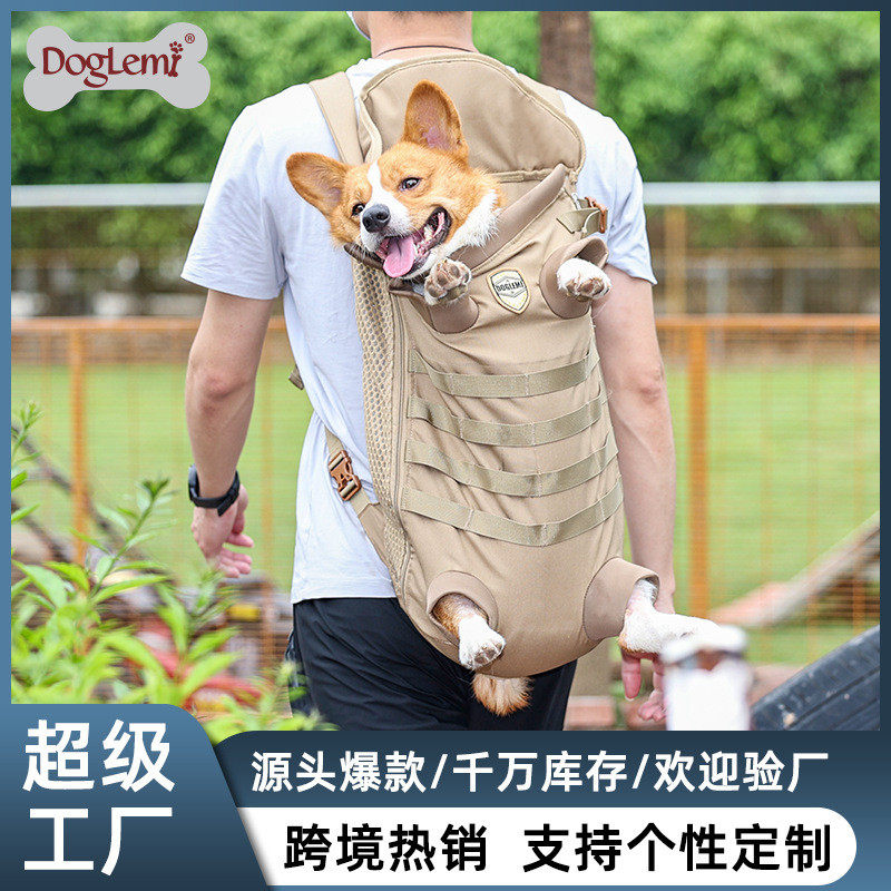 宠物背包中小型犬专用包狗双肩背包舒适透气战术专用外出狗狗背包,宠物/宠物食品及用品,背包/箱包,淘宝优惠券,粉丝福利购,淘宝优惠卷