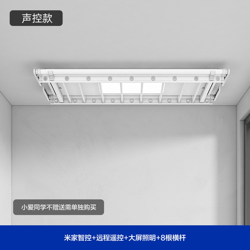 rkt4电动晾衣架小尺寸1米阳台遥控升降智能横向凉自动晒侧装户型