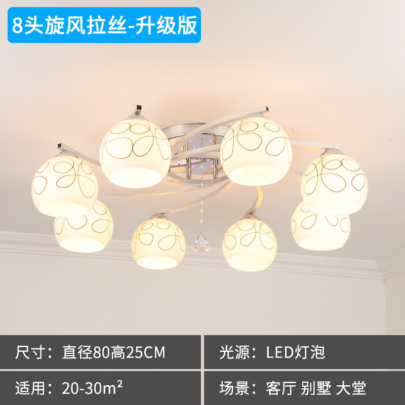 批发厂家房间吸顶灯具卧室灯现代简约餐厅灯饰时尚客厅灯书房吊灯