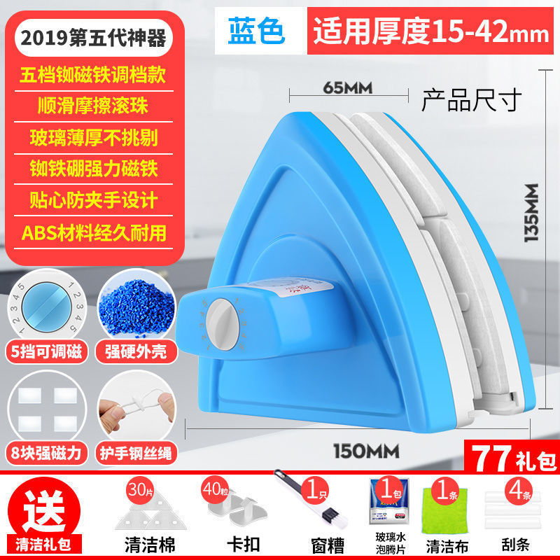 三层加厚擦玻璃家用双层玻璃擦窗户器强磁搽擦洗高楼中空双面