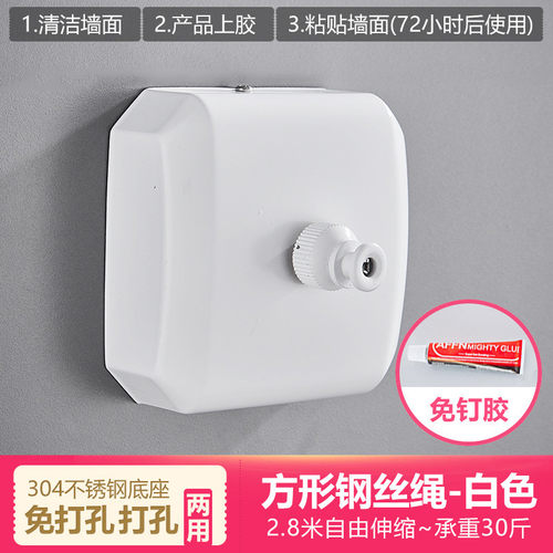 批发免打孔不锈钢隐形伸缩晾衣绳阳台晾衣宿舍晾衣架卫生间室