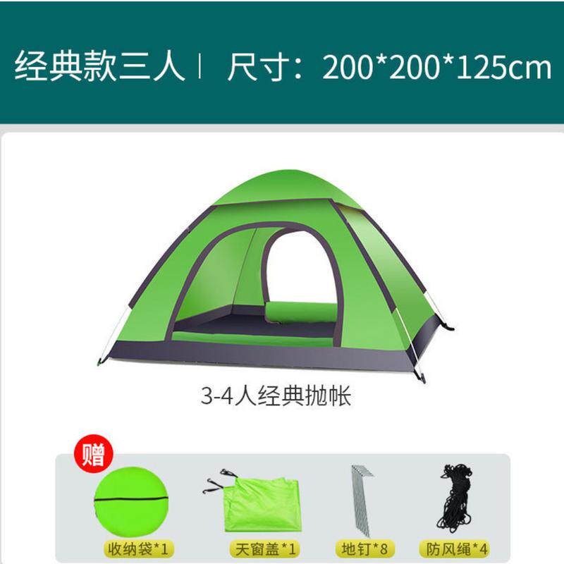 千绚浪防雨3-4人速开帐篷全自动野营折叠户外帐篷户外帐篷野外