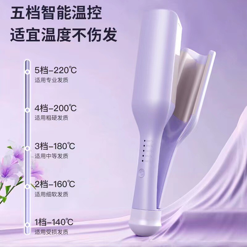 抖音爆款卷发棒法式深V蛋卷水波卷/直发器