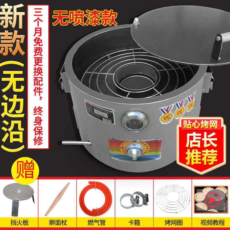 a947商用白老潼关肉夹馍炉子摆摊燃气烤吉馍烧饼炉子肉夹馍烤炉灌,户外/登山/野营/旅行用品,烧烤炉/烤架,淘宝优惠券,粉丝福利购,淘宝优惠卷