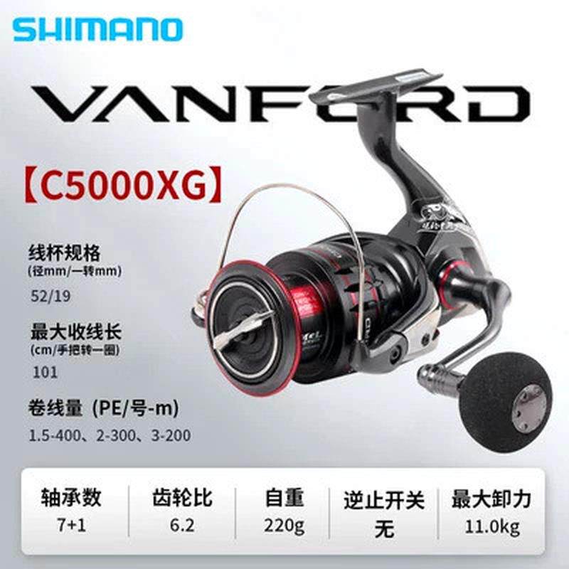 万新款福德vanford ci4纺车轮路亚海钓轻量远投渔轮万福德纺车轮