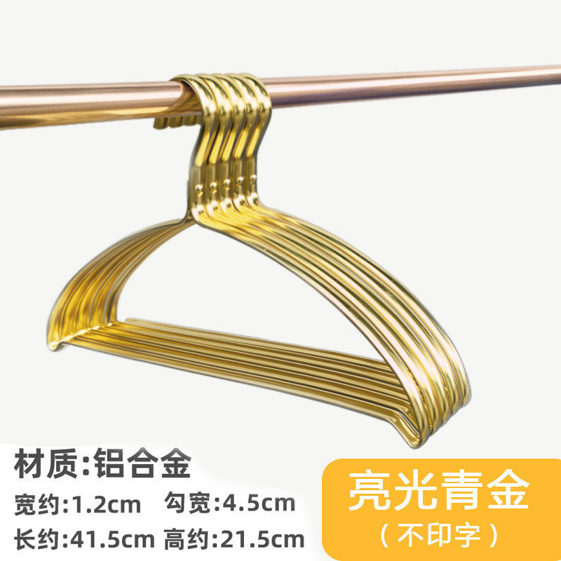 5h6s铝合金无痕衣架家用挂衣架防肩角批发衣挂凉成人无肩痕不起包