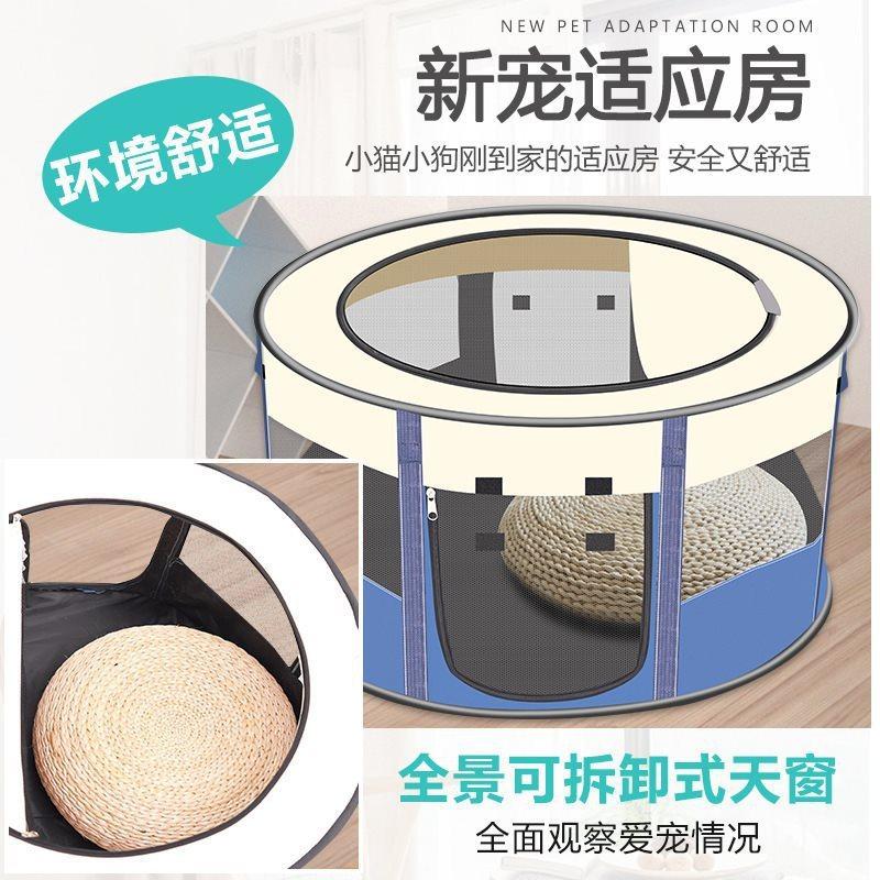 猫产房猫咪生产产封闭式猫窝窝生育母猫宠物用品狗狗繁育窝专用,宠物/宠物食品及用品,狗窝/屋/帐篷/沙发,淘宝优惠券,粉丝福利购,淘宝优惠卷