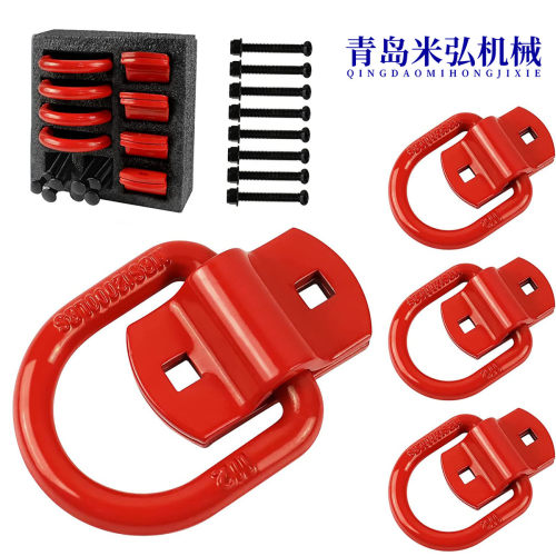1/2英寸12000磅D型环带扣板螺丝一套黑色喷塑Dring