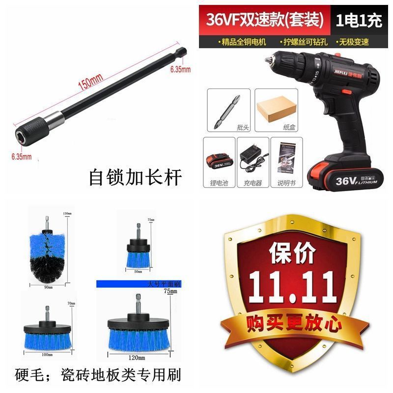 热销清洁刷74.1元抢1000件，抢完恢复98.8元】电动【电钻清洗刷地